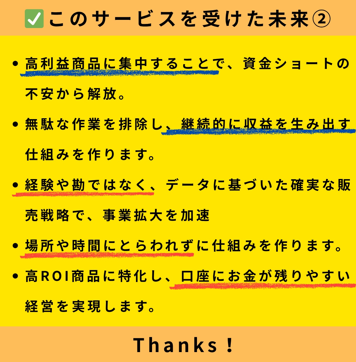 高利益率★Amazonで収入の柱を構築します 「時間をかけずに、収益を生み出す仕組み」構築します。 イメージ4