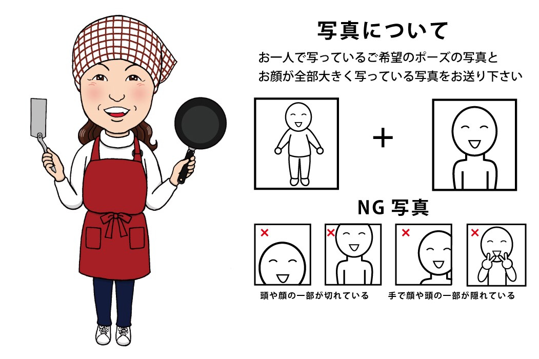 お客様のお写真をもとに似顔絵ミニキャラを作成します SNSに！法人様のホームページに！下書き修正3回までOK！ イメージ2