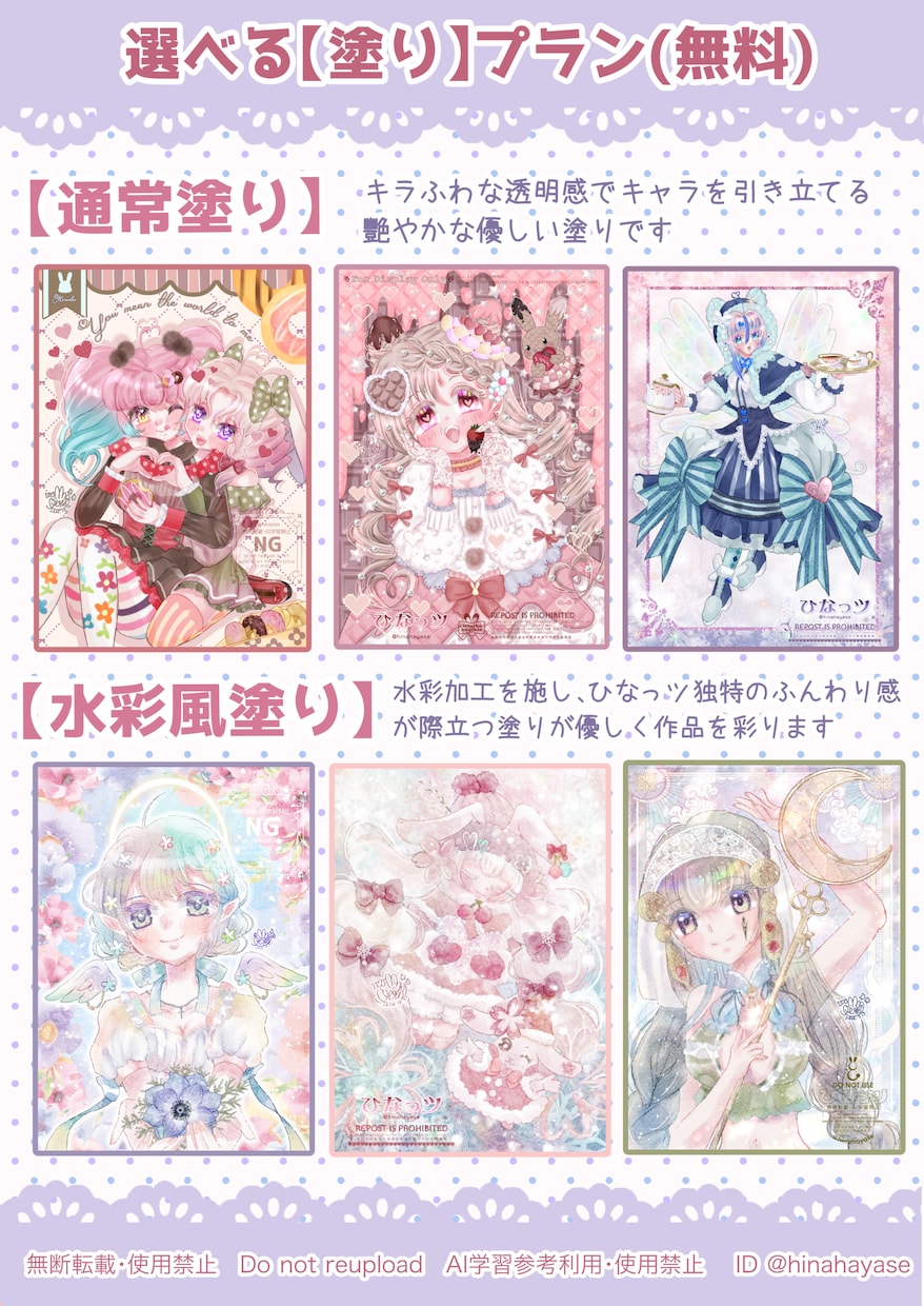 商用利用込み♡キラふわ可愛いイラストお届けします VTuber･サムネ･立ち絵・グッズなど様々な用途対応可◎ イメージ4