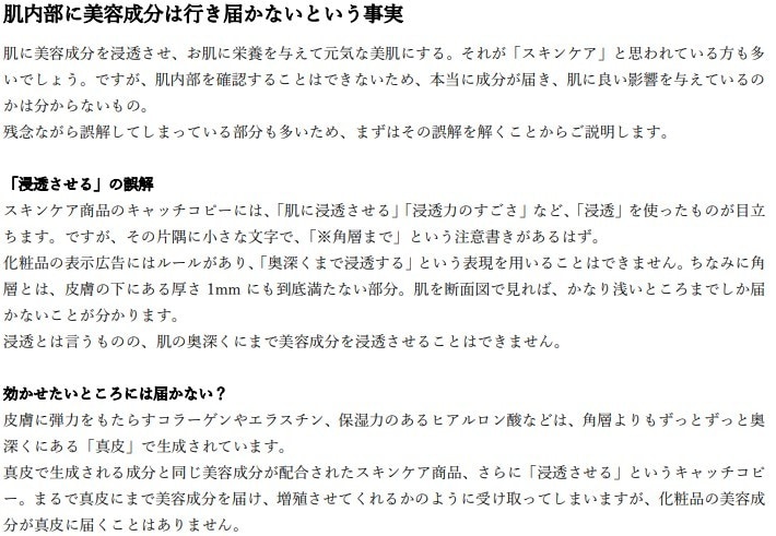 女性向け記事（1000文字）作成します アフィリブログやサロンブログ、コラムや商品紹介記事執筆します イメージ6
