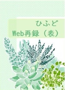 同人誌の表紙を作成します イラストが描けなくても安心。内容に沿った表紙を提案します。 イメージ9