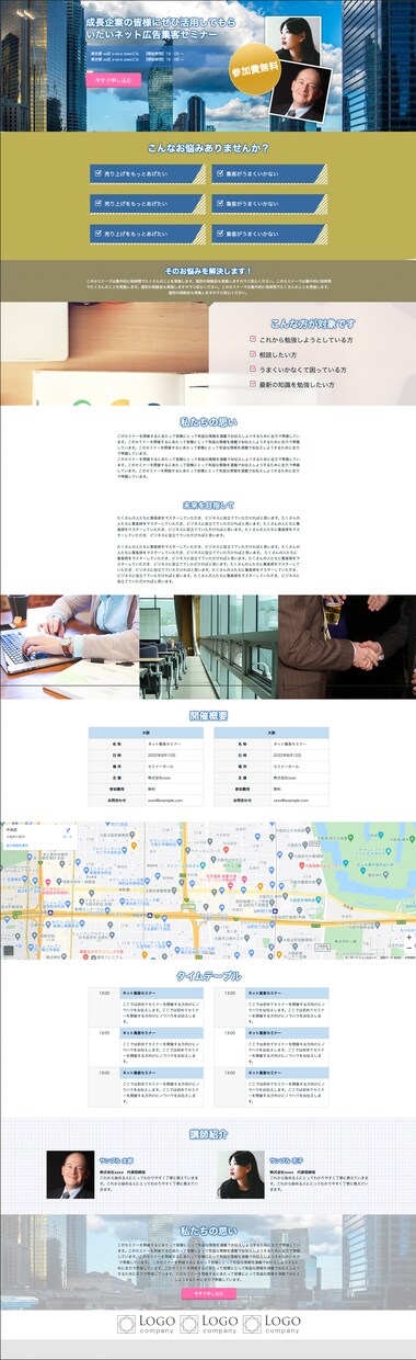 ペライチならあなたの希望を叶えます LP制作で悩んでいませんか？その悩み解決させます！ イメージ6