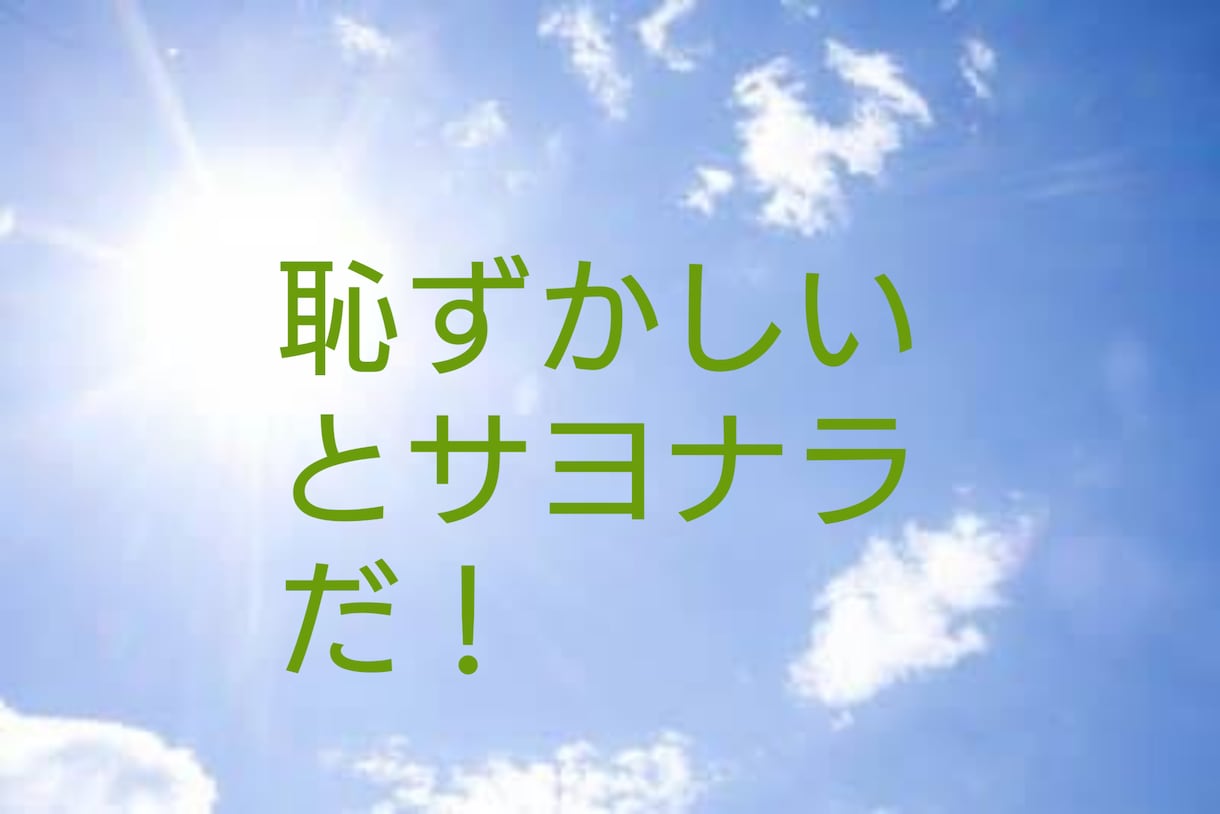 オナラ、お腹が鳴る、改善し、解決します この悩みに性格や容姿は関係ありません。 イメージ1