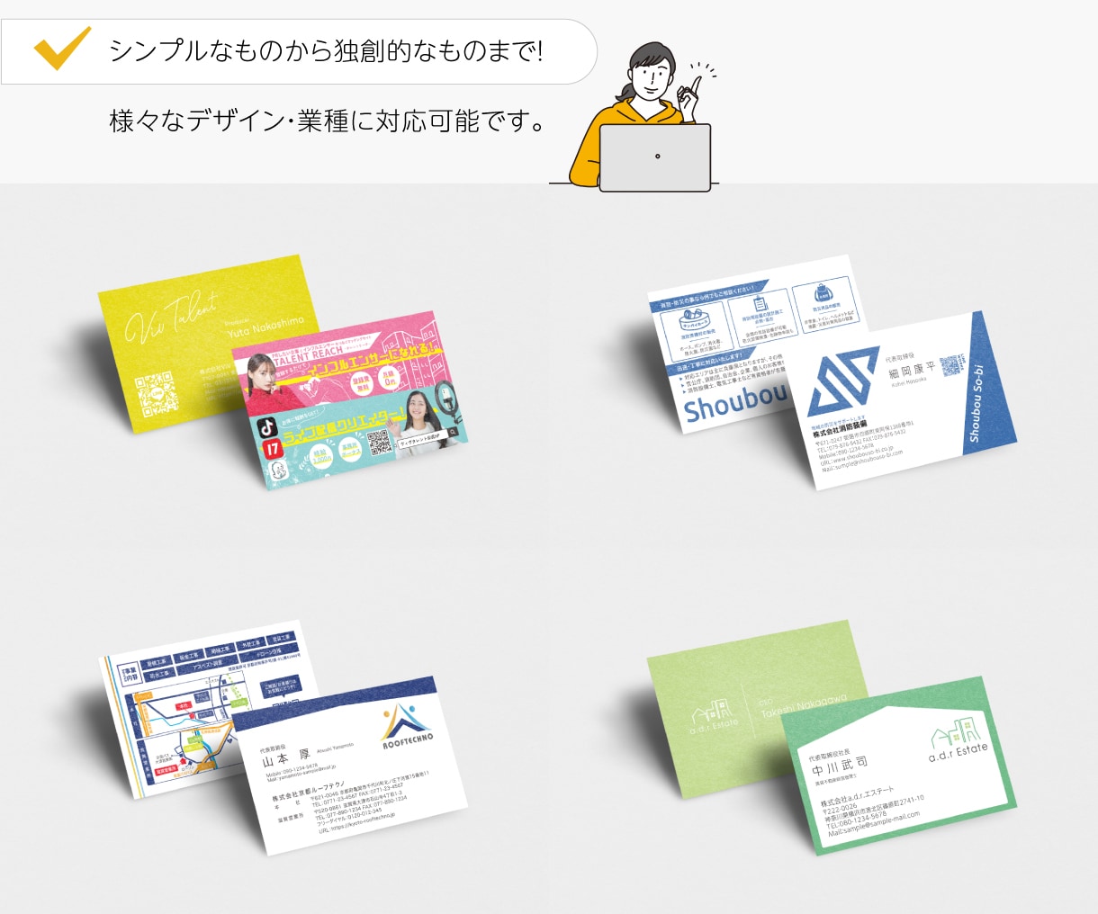 デザイン会社がシンプルでオシャレな名刺を作ります 会社用・ショップカード・商品用などなんでもお任せください！ イメージ2