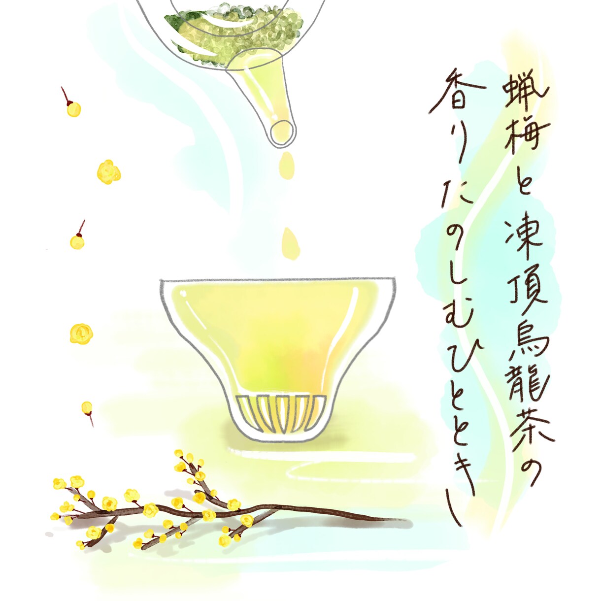 ゆるふわ癒し水彩タッチのオリジナルイラスト描きます ◎SNSアイコン◎菓子・カフェメニューの挿絵等 イメージ7