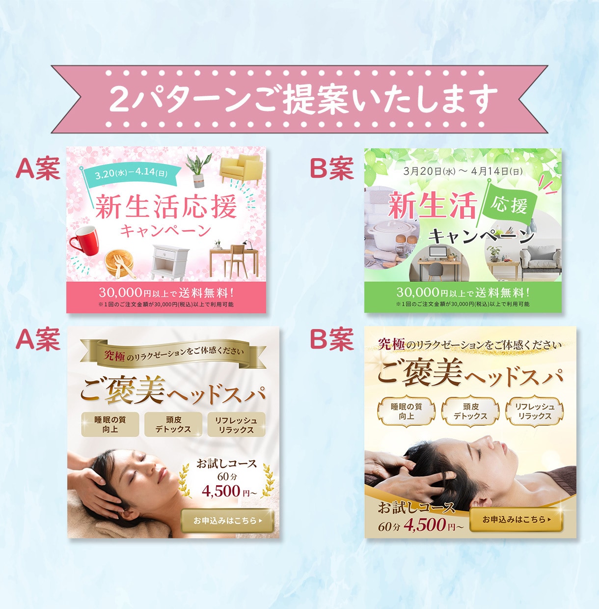 格安2案ご提案！バナー・ヘッダーWEB画像作ります 集客/注目/SNS/セミナー/美容/EC/旅行|修正無制限！ イメージ7