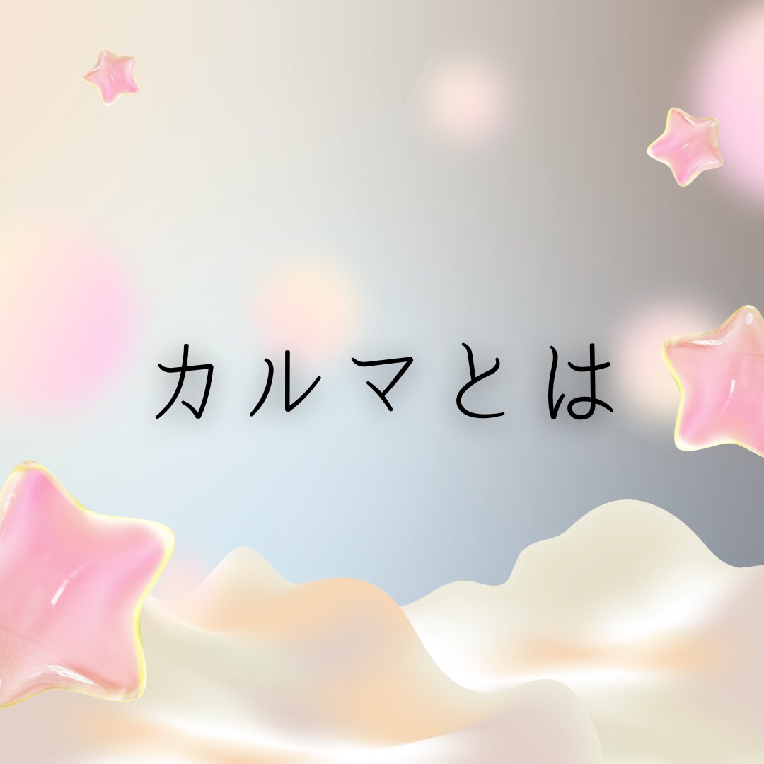 親子関係のモヤモヤや苦しみを整理します 届いた感覚を読み解き心を整理・癒します✨ イメージ9