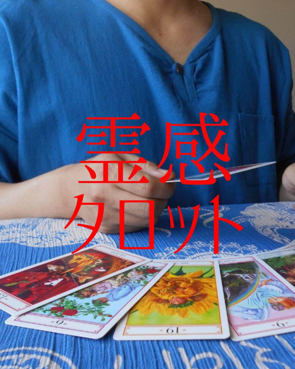 心が限界のあなたへ。ヒーリングで深い疲れを整えます 私が癒しのエネルギーを送ります。今すぐ心を軽くしたい方へ イメージ1