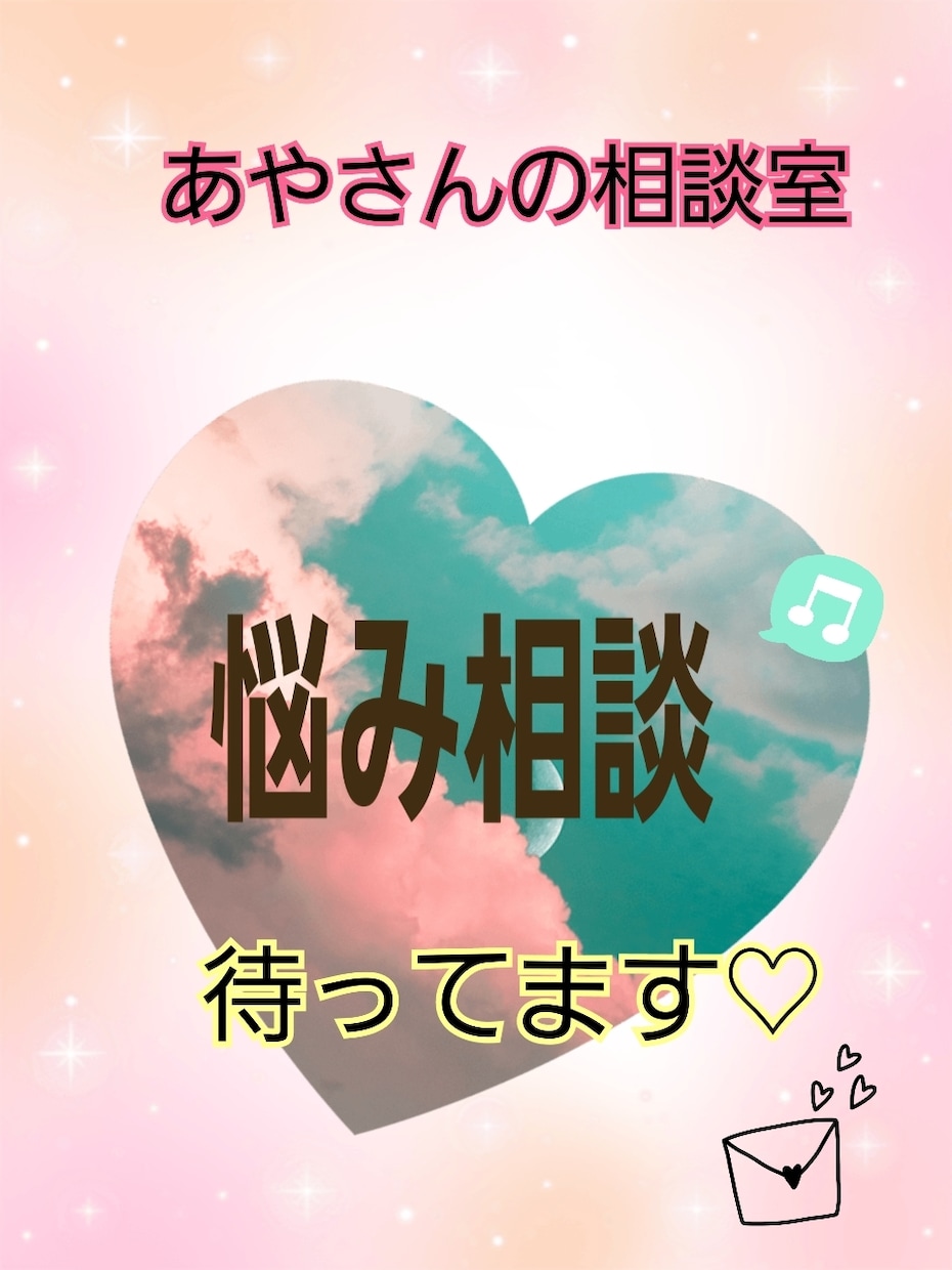 外傷性頚部症候群、事故後遺症話し相手になります 私も経験者です！一緒に頑張りましょう！ イメージ3