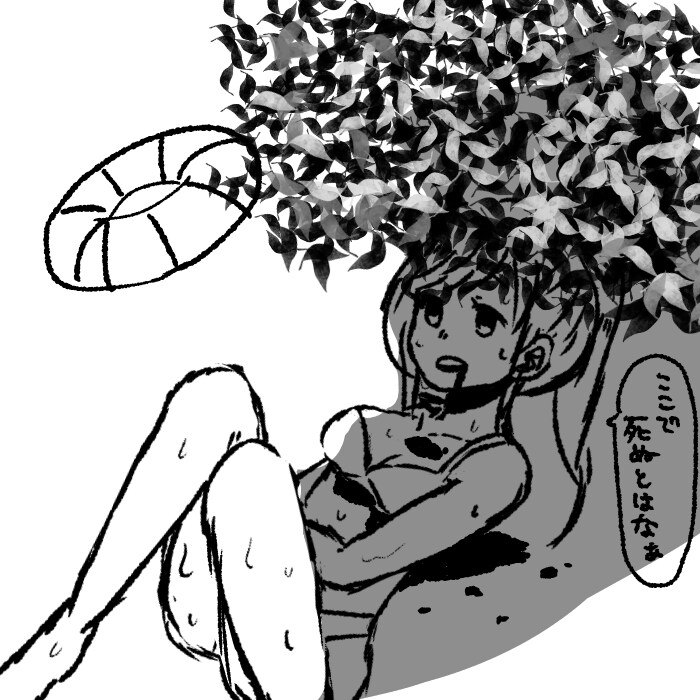 シンプルな人物アイコンを描きます SNSでアイコンを変えたい･･･そんなあなたに！ イメージ3