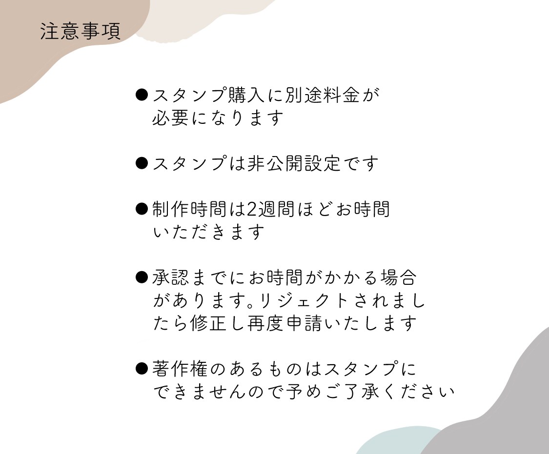 お写真でLINEスタンプをつくります お写真を送るだけでオリジナルLINEスタンプを作ります♩ イメージ7