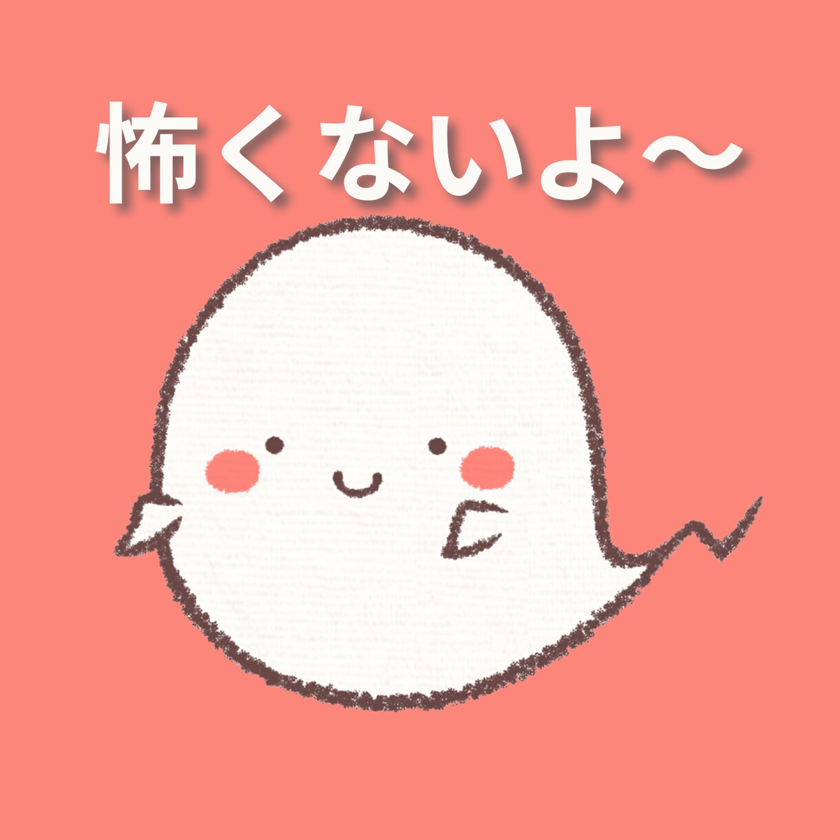 誰も信じてくれない●あなたの不思議体験●共感します スピリチュアル/スターシード/心霊体験など不思議トーク イメージ3