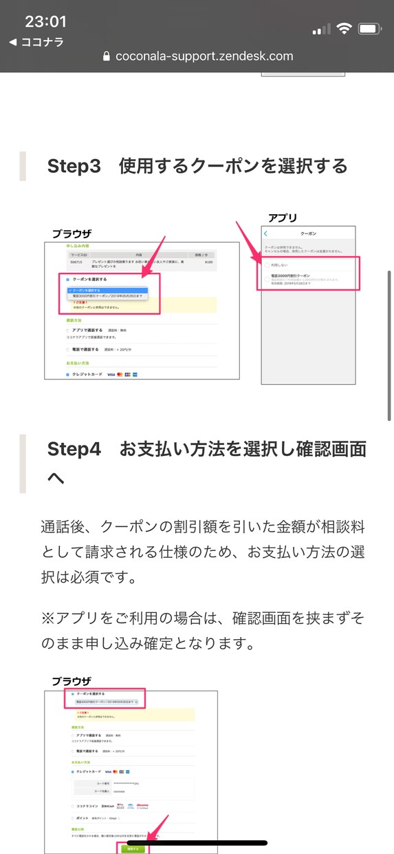 してあげたのに!?! 相手に期待してない?聴きます 頑張りすぎる女性を応援☺︎︎私ばっかり。尽くしすぎて疲れたね イメージ5