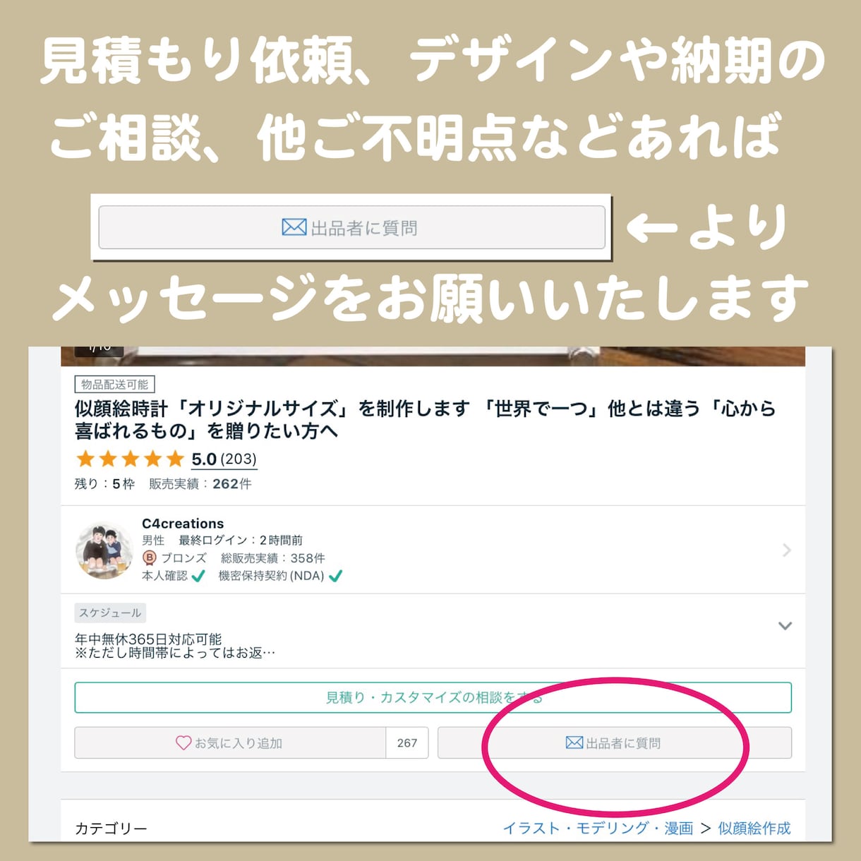 似顔絵アクリルスタンドタイプを制作します 壁穴が開けられない賃貸でも安心！受け手に配慮したギフト♪ イメージ11