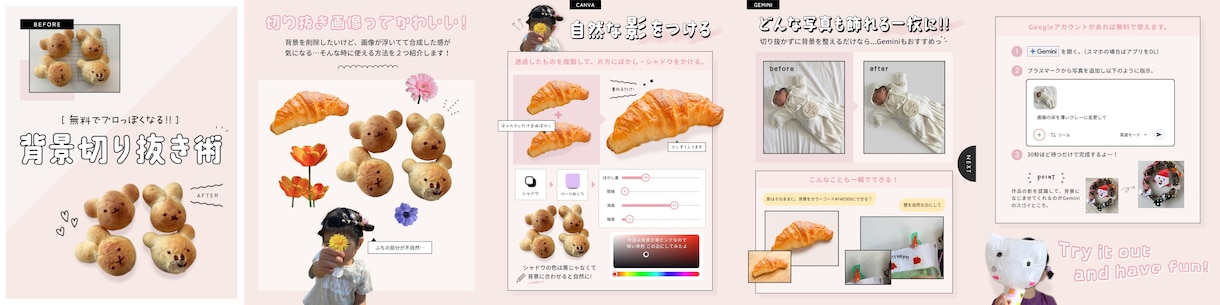 インスタグラム画像作成の悩み、解決します インスタ投稿作成まるっとおまかせ下さい！ イメージ2