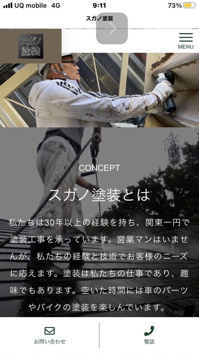 ペイントアート壁描きます 空いた外壁のスペースお部屋壁の空いたスペースに描きます。 イメージ10