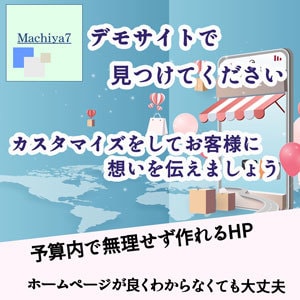 目標を達成するホームページを作成します お客様に想いを伝えるホームページ イメージ4