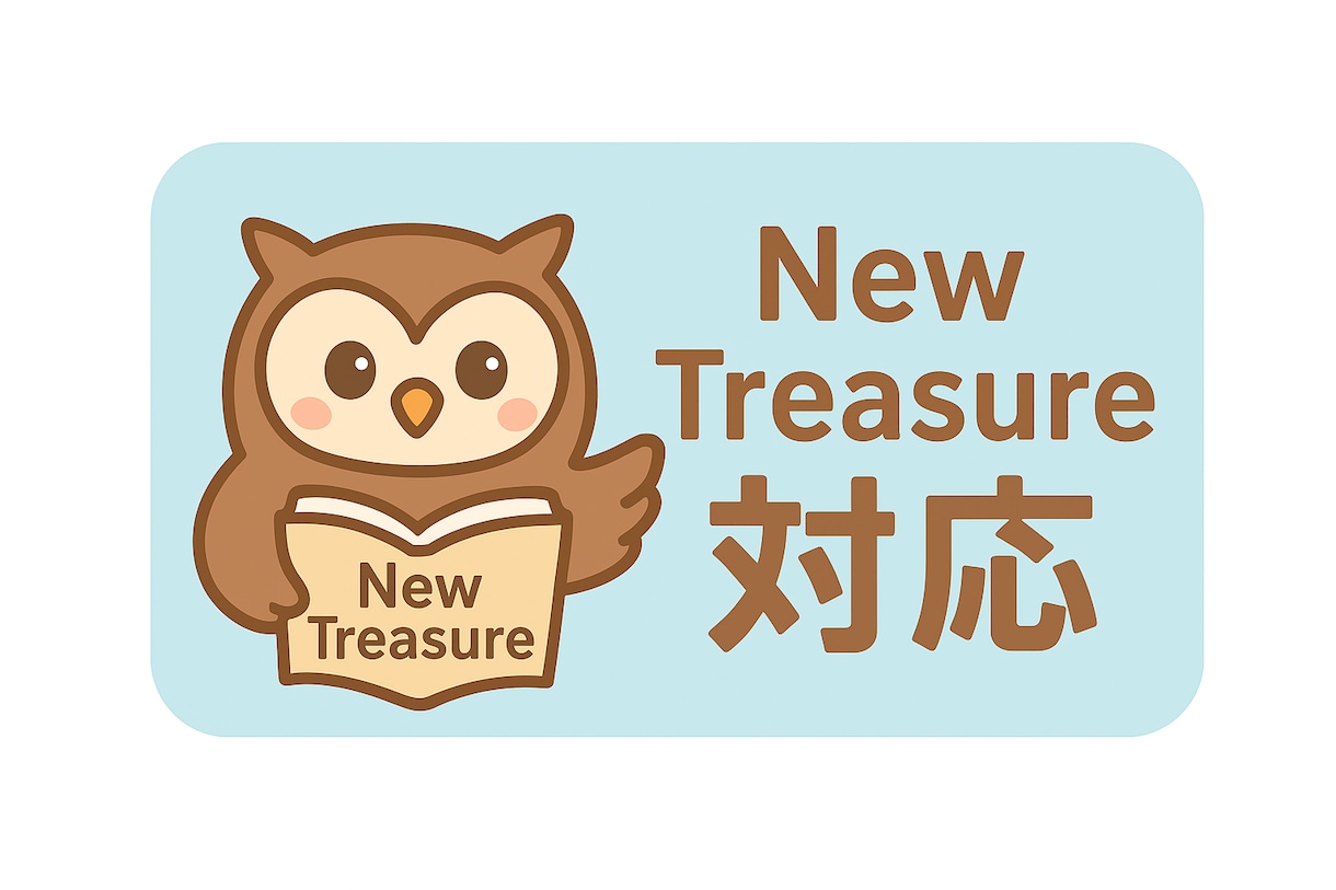 私立中高のNew Treasureをサポートします 学校の進度・定期テストに合わせて予習復習をサポート！！ イメージ1