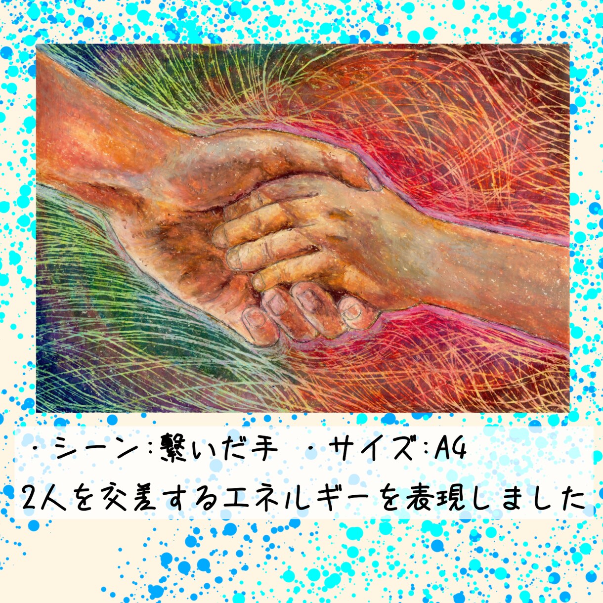 絵本にピッタリなやさしくほっこりする挿絵を描きます 大切な人を主人公に 絵本動画にも 原画発送可能 イメージ10