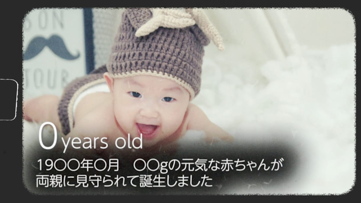 レトロな結婚式のプロフィールムービーを作ります シンプルでお値段以上！【DVD無料】 イメージ1