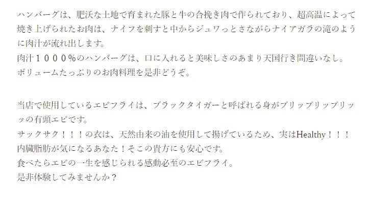 ホームページ、LPの文章を私たちが考えます 文章丸投げプラン/WordPress対応/レスポンシブ対応 イメージ2