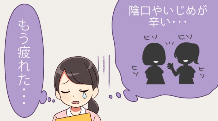 人間関係のお話聞きます 人間関係って必要で、難しいですよね。ご相談に乗らせてください イメージ1