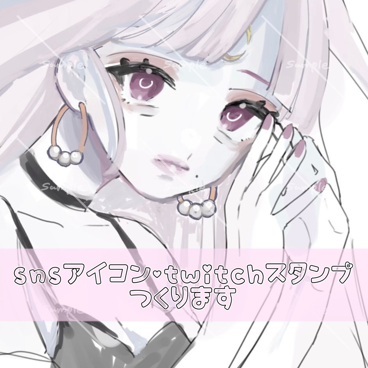 SNSアイコン・Twitchスタンプを描きます 活動者様にオススメです！1枚絵も御相談ください！ イメージ1