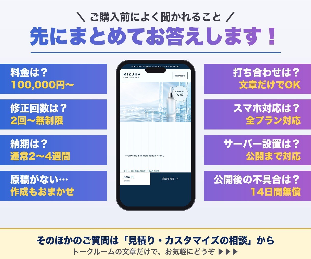 構成から丸投げOK！成果につながるLPを制作します 第一印象から申込みまで。構成・デザイン・公開まで一貫対応 イメージ2