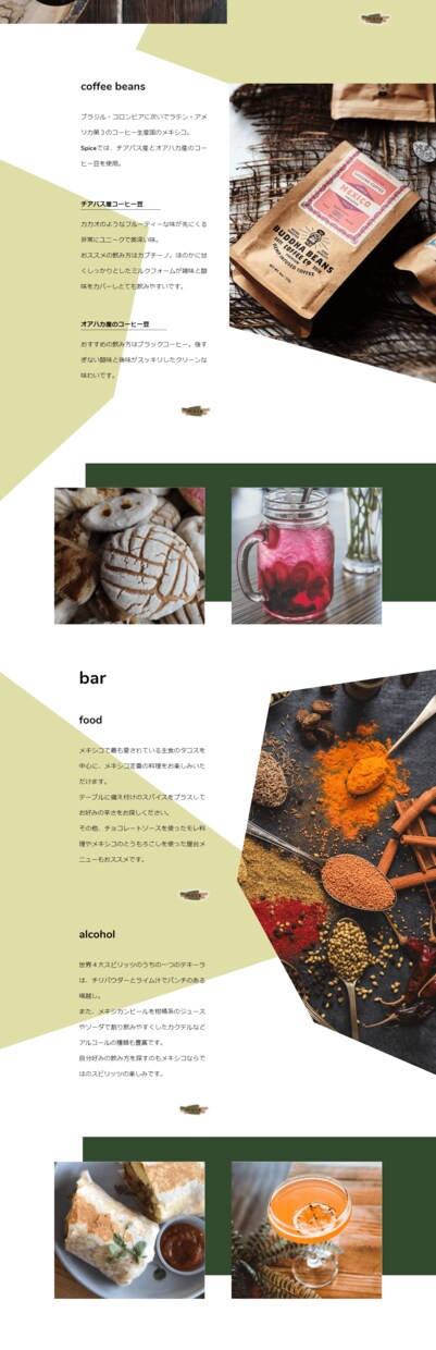 スマホ対応のホームページ制作します SVG・GIF画像を使用したて動きのあるサイト制作も可能です イメージ2