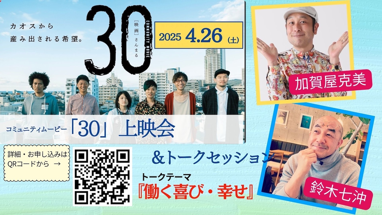 ３日以内納品を心がけてます！ご納得まで修正対応ます 実績多数‼︎お客様の心に届くチラシデザインを短期間で作成! イメージ7