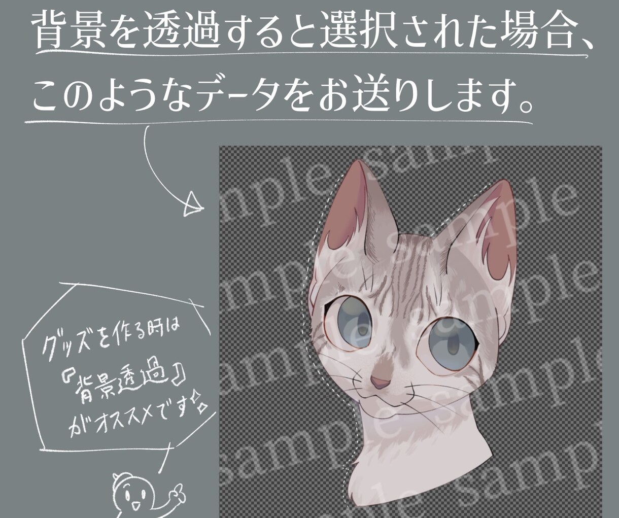 あなたのペットのイラスト描きます シックで可愛いイラストが欲しい方へ！ 流し目のペットイラスト イメージ3