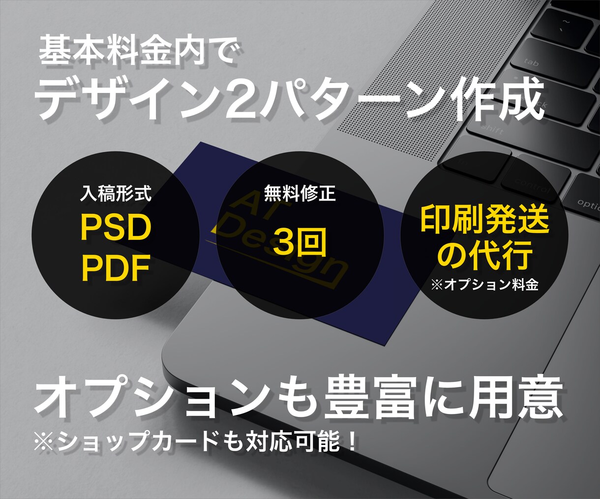両面OK！名刺orショップカードデザインします ミニマルな名刺、ショップカードを作成！ イメージ2