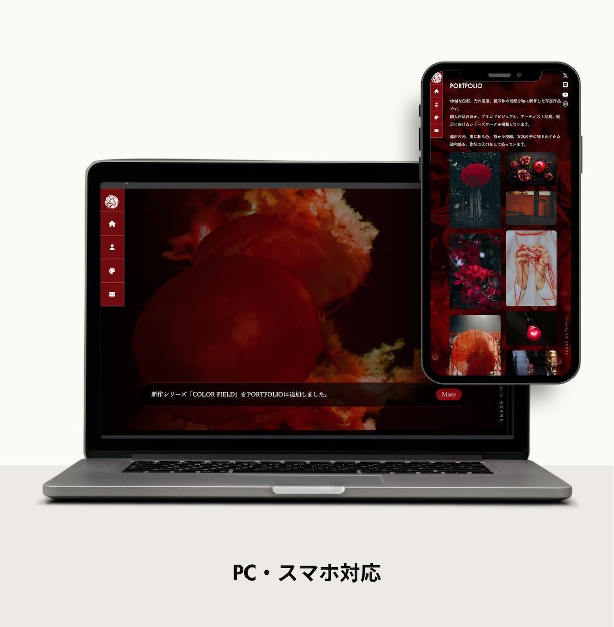 あなたに合ったホームページを一緒に考えます ホームページについて何も分からない方でも大丈夫です。 イメージ8