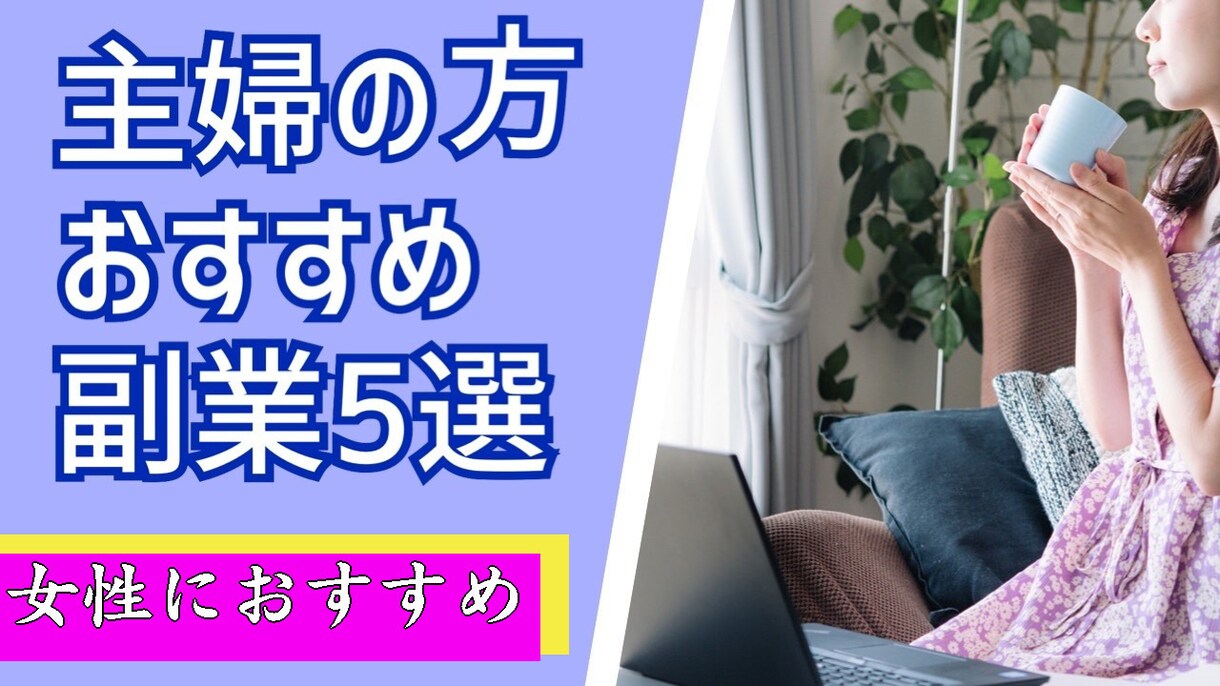現役デザイナー★再生数UP★サムネイル作ります 最短即日納品★アナリティクスから分析した埋もれないサムネイル イメージ3