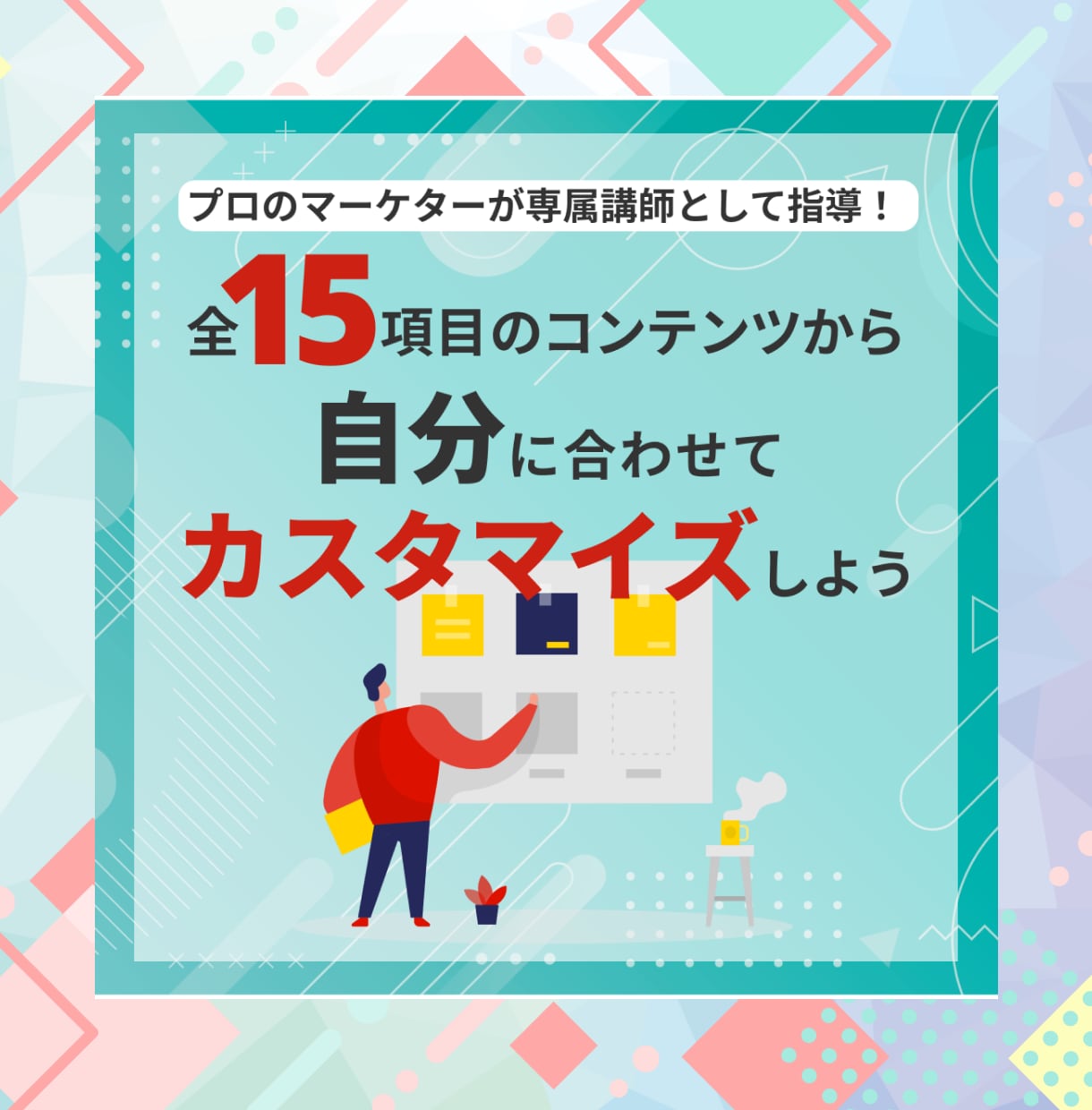 丁寧にバナーを作成します 明るく親しみやすいデザインです。 イメージ5