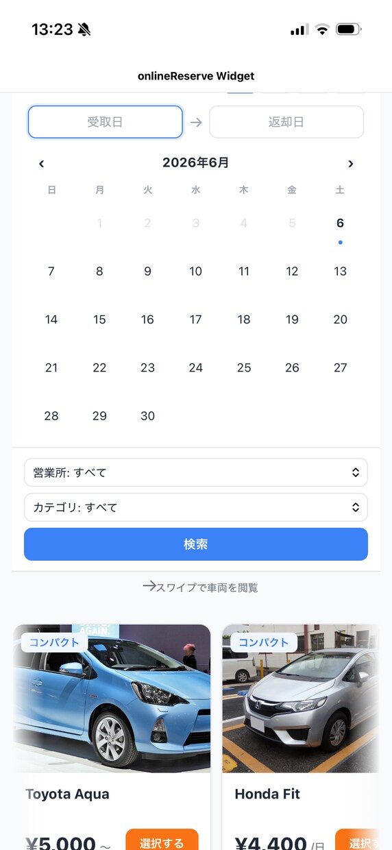 月額0円・買い切り型 予約システムを設定します サロン/整体/教室/クリニック/レンタカー/民泊 イメージ2