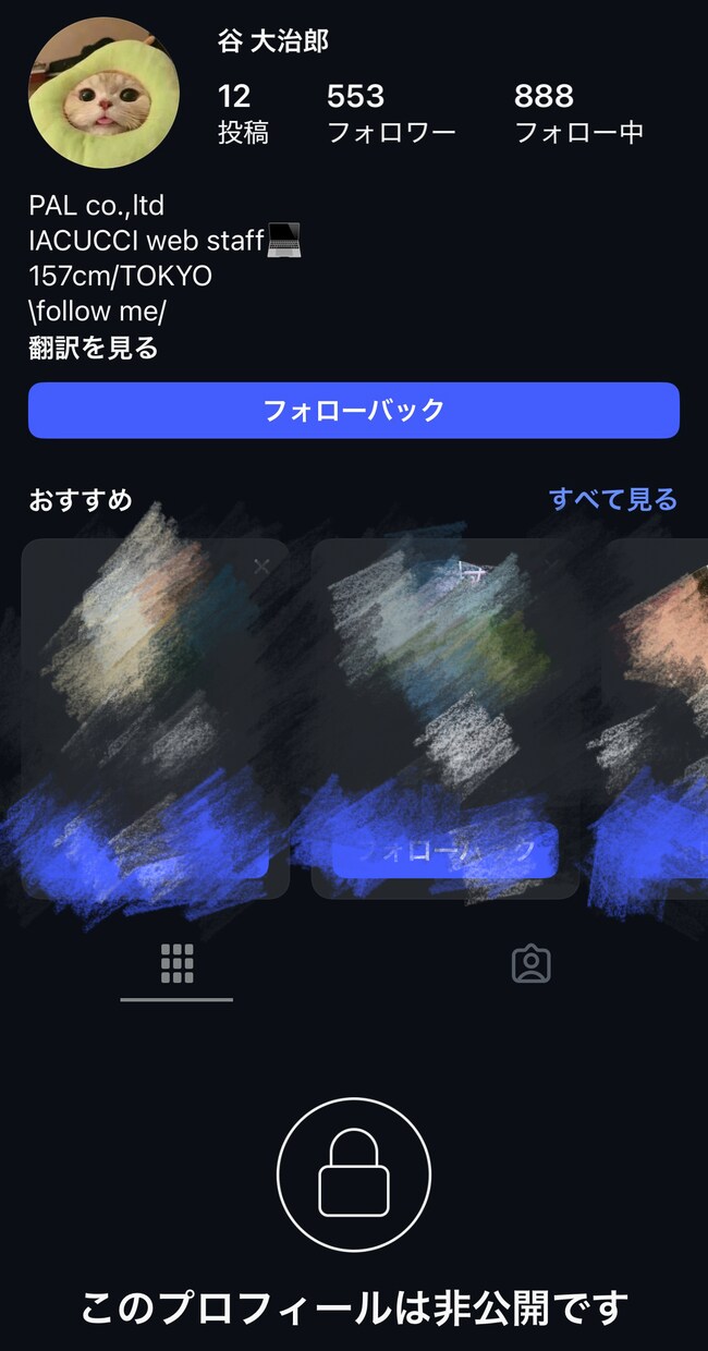 高品質⭐️インスタ鍵垢フォロワー100人増やします 高品質⭐️Instagram日本人鍵垢フォロワー増やします イメージ4