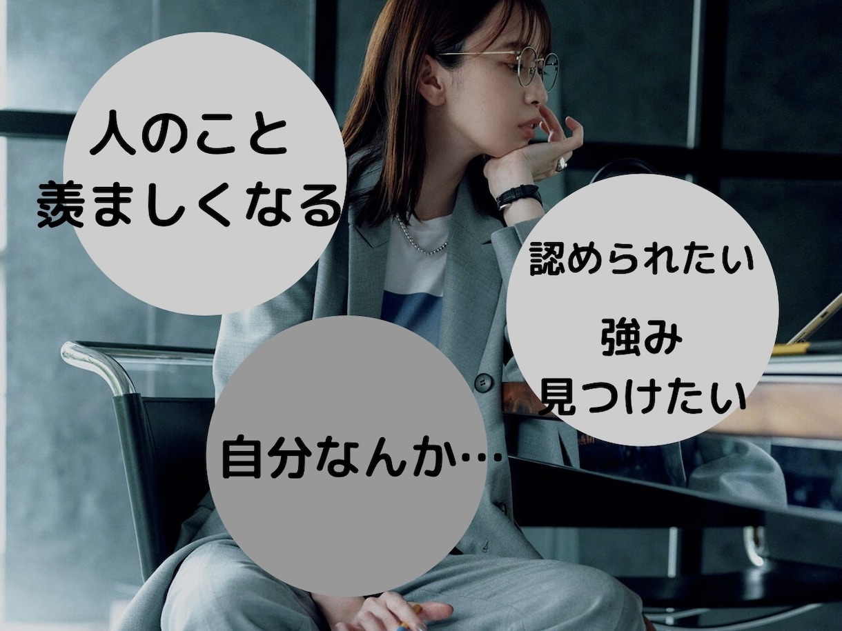 自己肯定感下がってまう人、聞きつつ褒めます 自分のこと嫌い/自己肯定感上げたい/自分のこと認めたい… イメージ1
