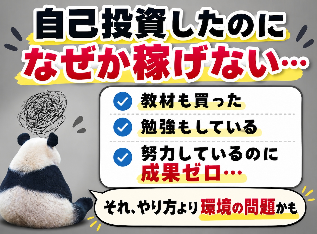 初心者必見！売れる資産商品の作成コンサルをします ゼロからでも安心して進められる個別サポート！ イメージ3
