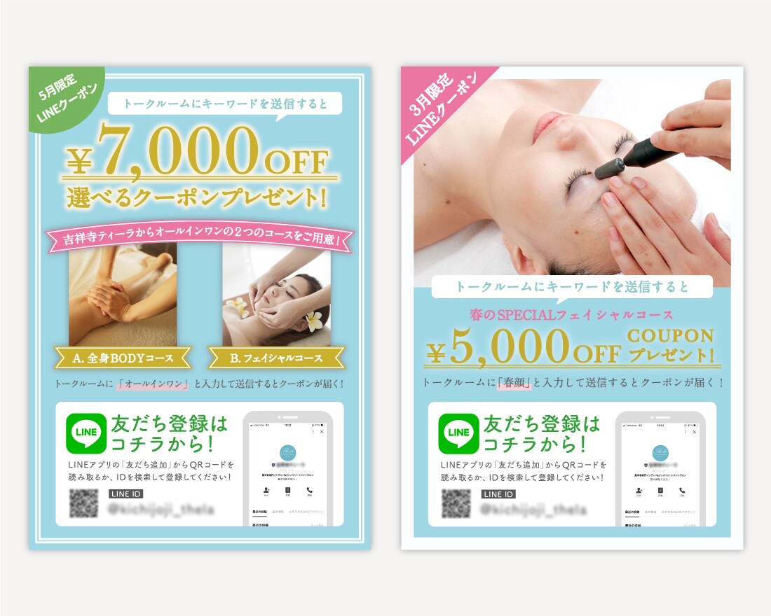 10名様限定/最低価格でチラシ制作します 原稿の作成から丸投げOK！広告デザイナーが制作します イメージ5