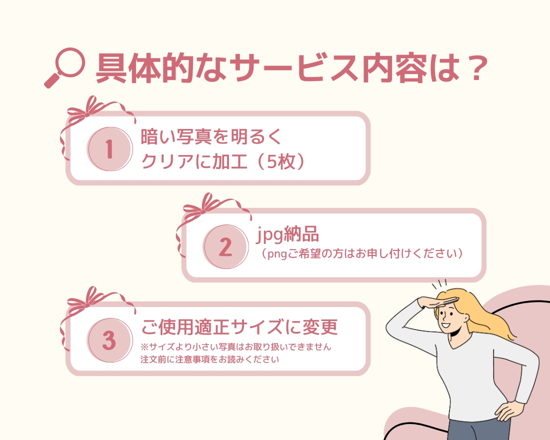 ハンドメイド商品の写真（5枚）を加工します ハンドメイド商品の魅力を最大限に引き出そう！ イメージ5