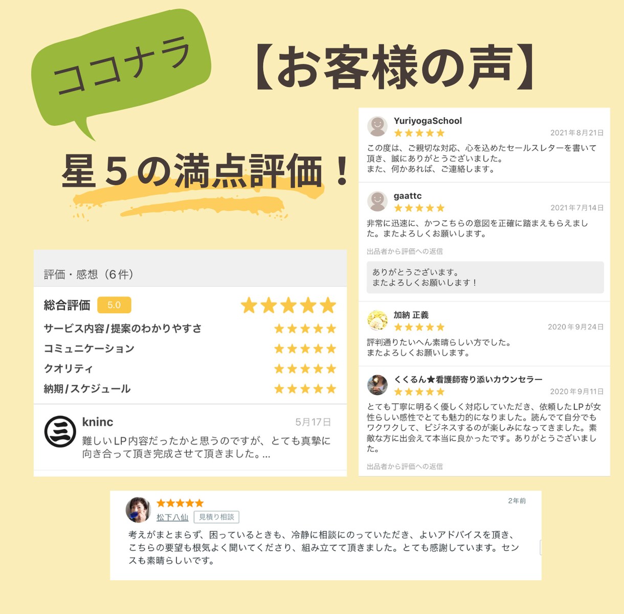 LINE公式アカウントをゼロから全て構築します 面倒なLINE設定・構築！わからないことは丁寧にお伝えします イメージ6