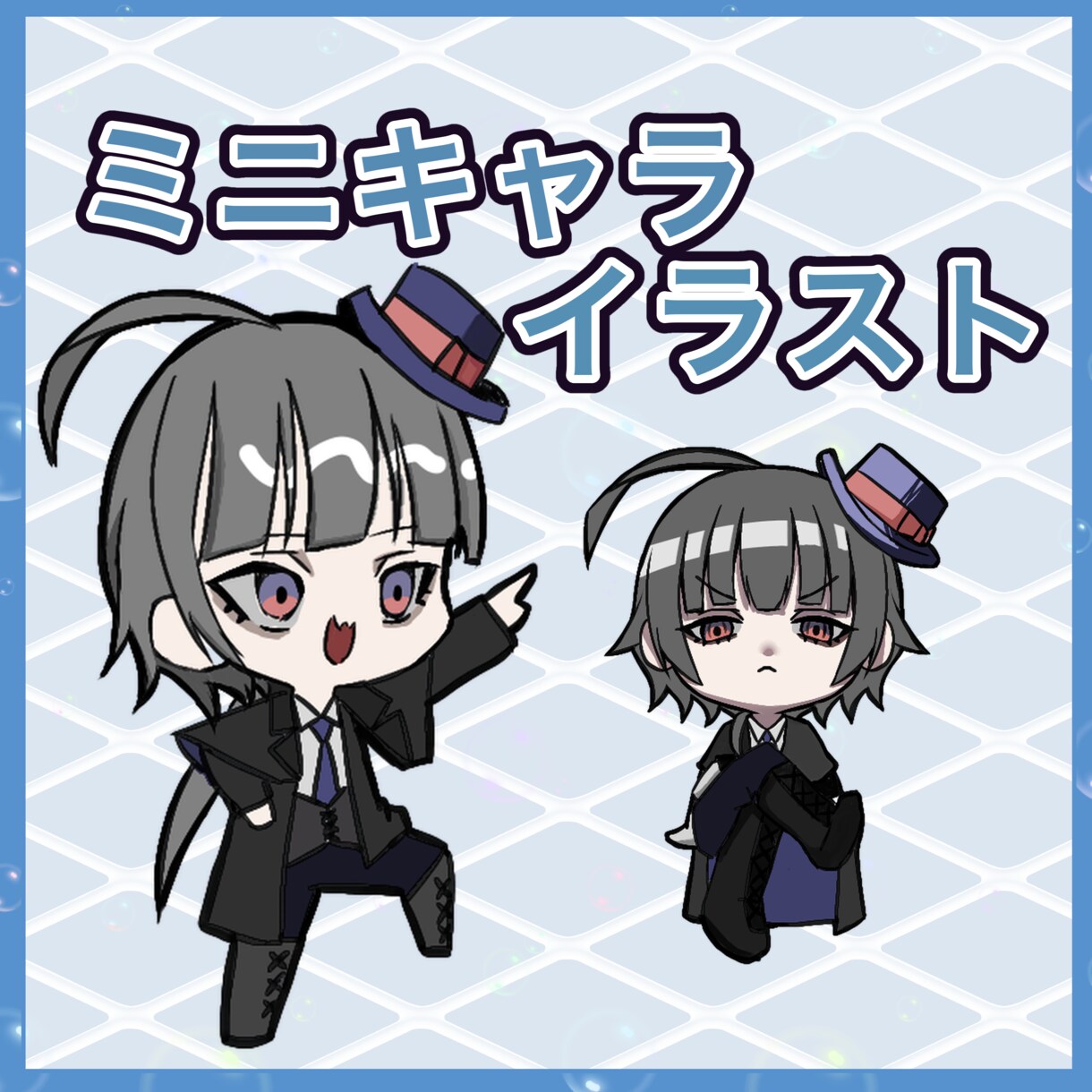 目を引くミニキャラ描きます 親しみやすく目を引くミニキャラクターお任せください イメージ1