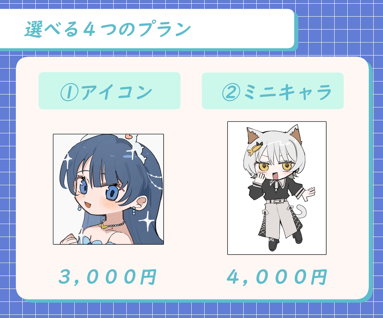 かわいいイラストを制作します ポップでキャッチーなイラストが得意です！ イメージ2