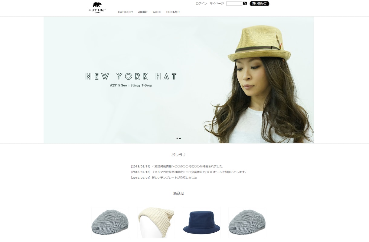 ECサイト制作（MakeShop）にて承ります ECサイト構築実績※50サイト以上有※お安く製作致します。 イメージ2