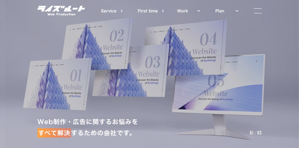 STUDIOでランディングページ制作いたします 商品やサービスの魅力がしっかり伝わるよう精一杯取り組みます！ イメージ4