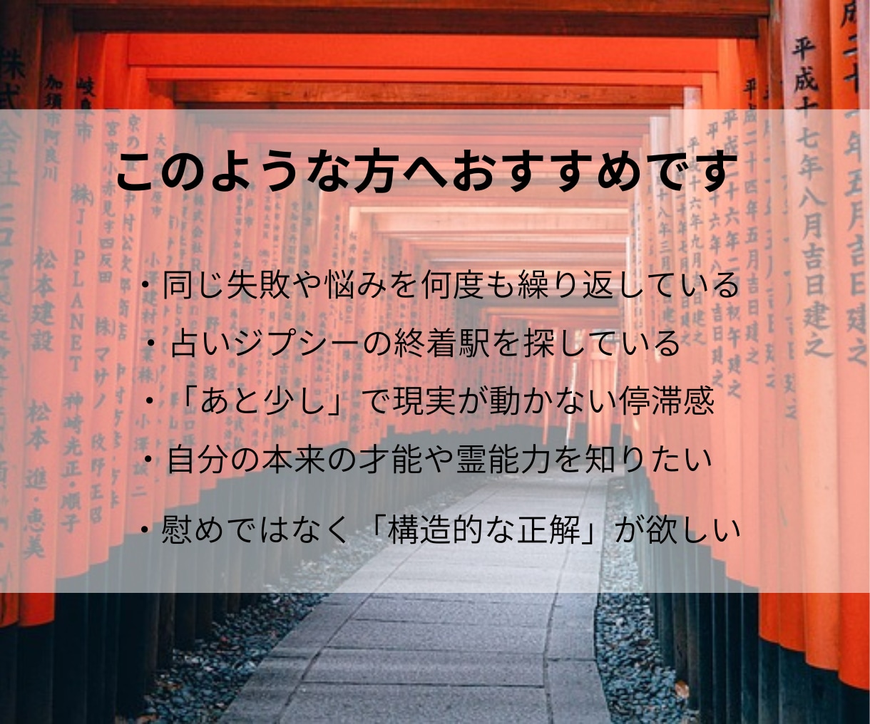 才能覚醒し成功確定。オーラから個体性能を解析します 隠れた才能やスピリチュアルな個性を特定し、願望成就を執行 イメージ2