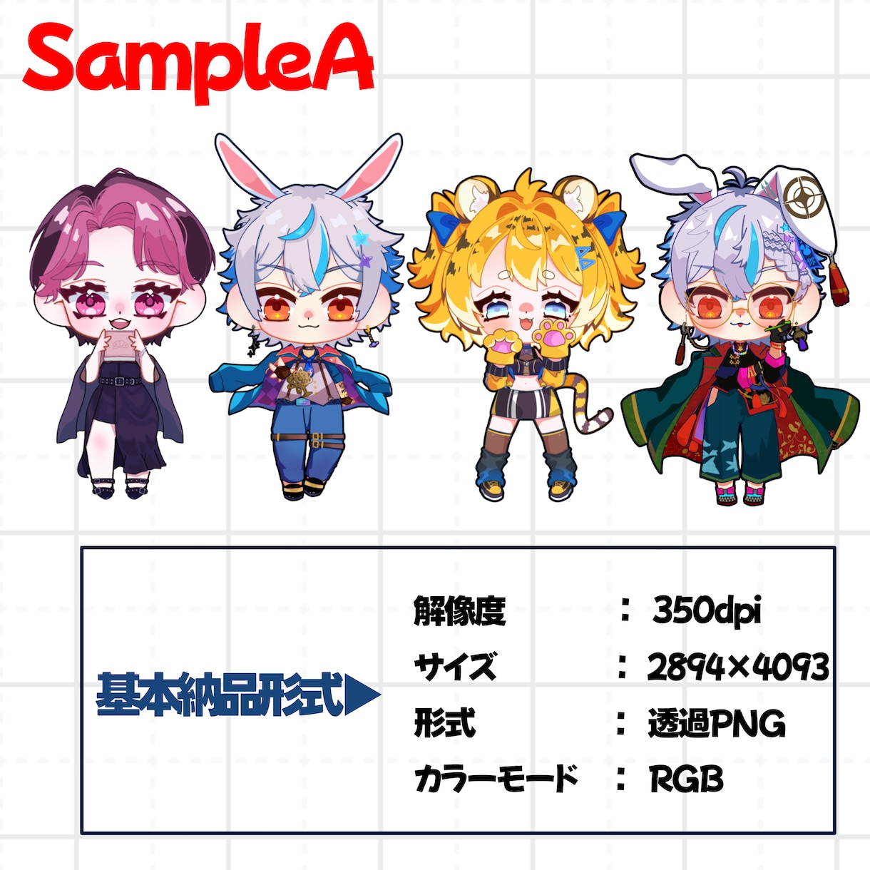 ミニキャラ、SDを描きます 配信や商用利用できるミニキャラ描きます！ イメージ2