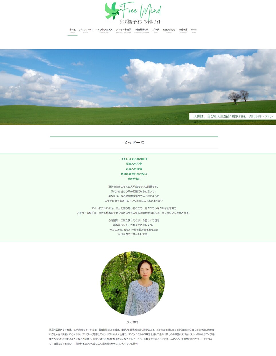 ペライチなど無料サイトからワードプレスに移行します 事業拡大に向けて本格的にサイト運営を始めたい方におすすめ。 イメージ4
