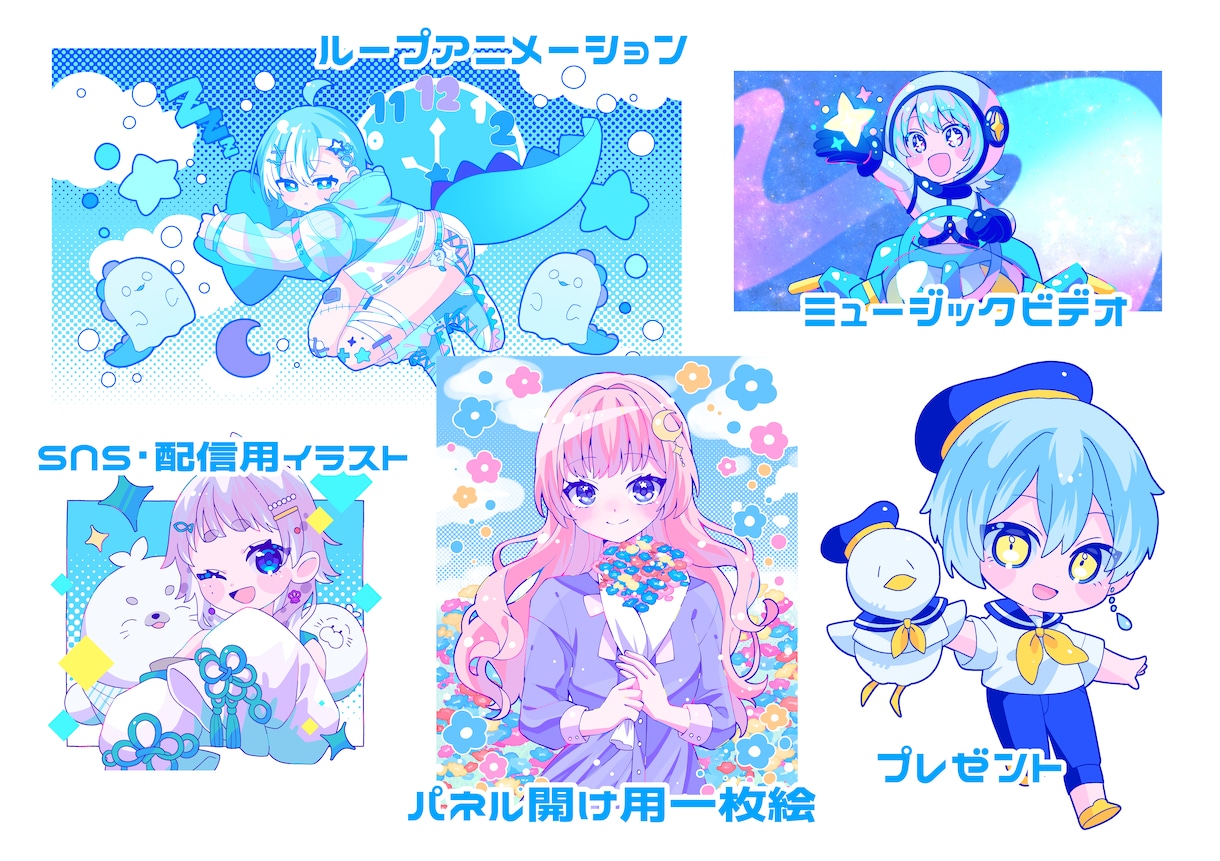可愛いイラスト制作いたします ひとつひとつ、心を込めて。丁寧なイラストをお届けします イメージ10